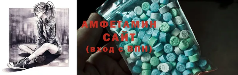 Amphetamine 98%  МЕГА сайт  сайты даркнета телеграм  Алексеевка 